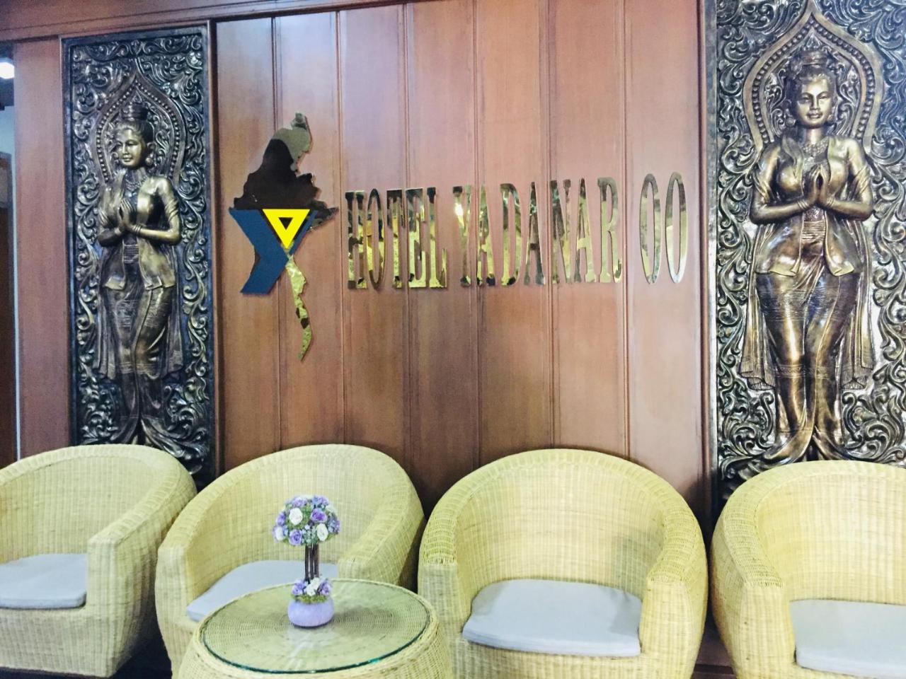 Hotel Yadanar Oo Mandalay Bagian luar foto